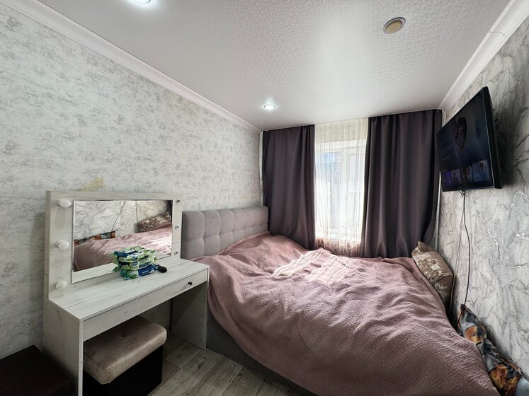 43 м², 2-комнатная квартира 2 500 000 ₽ - изображение 53