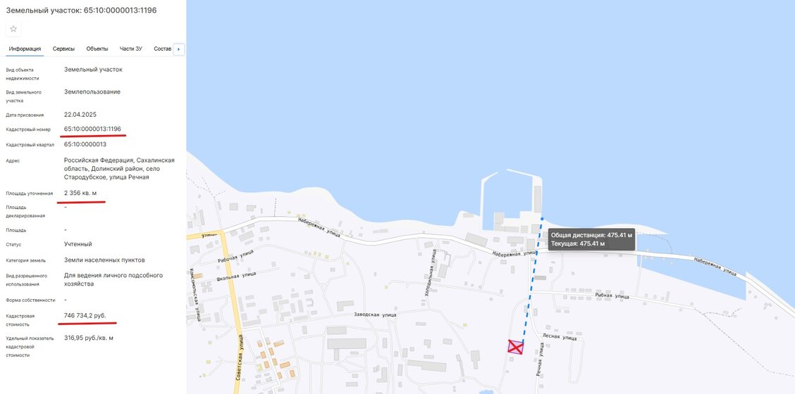 10 соток, участок 900 000 ₽ - изображение 12