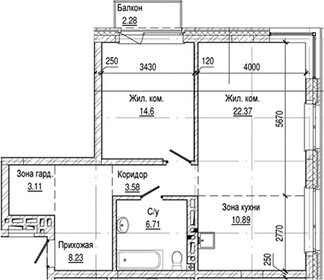 Квартира 70 м², 2-комнатная - изображение 1