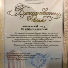 Квартира 68 м², 3-комнатная - изображение 5