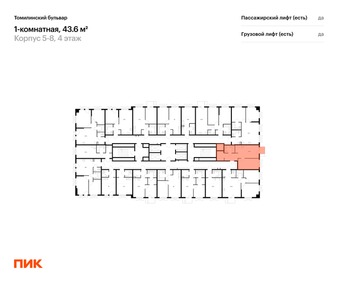 44,2 м², 1-комнатная квартира 9 700 000 ₽ - изображение 90
