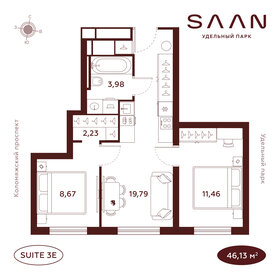 Квартира 46,1 м², 2-комнатные - изображение 1