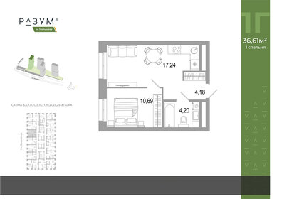 Квартира 36,2 м², 1-комнатная - изображение 2