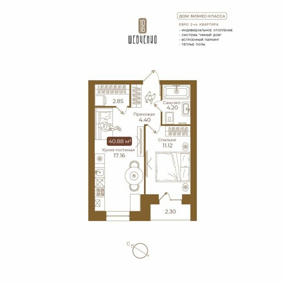 25,1 м², квартира-студия 5 153 700 ₽ - изображение 29