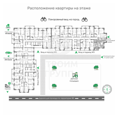 Квартира 62,4 м², 2-комнатная - изображение 4