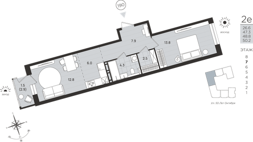 Квартира 48,8 м², 2-комнатная - изображение 1