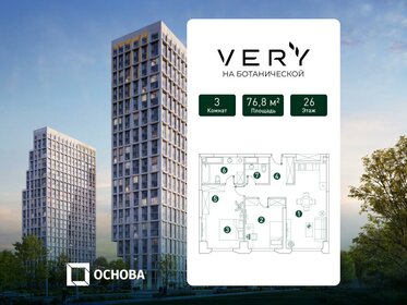 Квартира 76,8 м², 3-комнатная - изображение 1