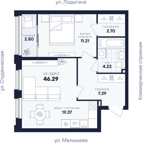 Квартира 46,3 м², 1-комнатная - изображение 2