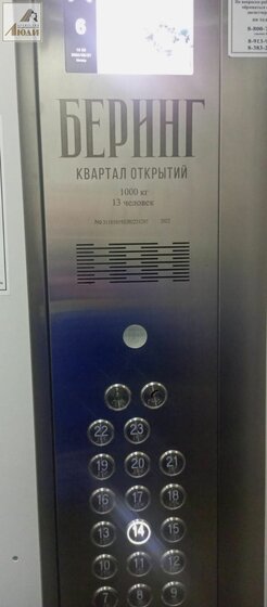 42 м², 1-комнатная квартира 8 200 000 ₽ - изображение 64