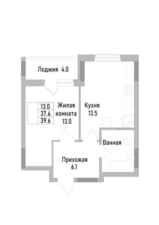 Варианты планировок ЖК «Поколение» - планировка 6