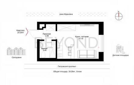 Квартира 23,3 м², 1-комнатная - изображение 1