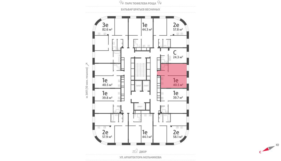 40,5 м², 1-комнатная квартира 19 965 284 ₽ - изображение 49