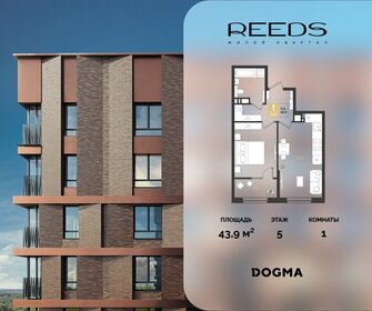 Квартира 43,9 м², 1-комнатная - изображение 1