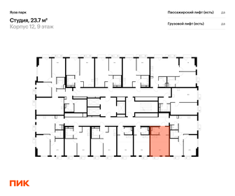 Квартира 23,7 м², студия - изображение 2