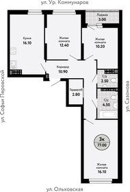Квартира 77,4 м², 3-комнатная - изображение 3