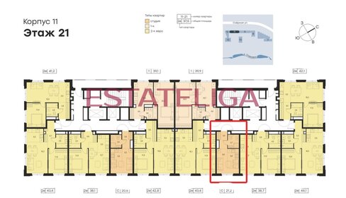 Квартира 21,2 м², студия - изображение 1