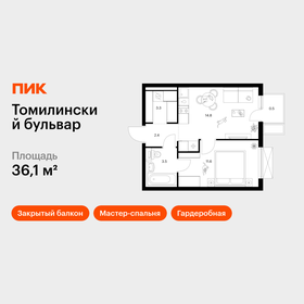 Квартира 36,1 м², 1-комнатная - изображение 1
