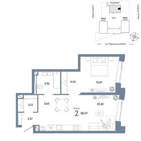 Квартира 58,5 м², 2-комнатная - изображение 1