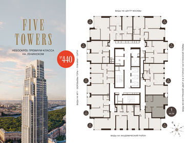 Квартира 44 м², 1-комнатная - изображение 2