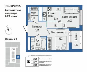 Квартира 39,3 м², 2-комнатная - изображение 1