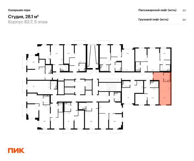 19,7 м², квартира-студия 11 300 000 ₽ - изображение 122