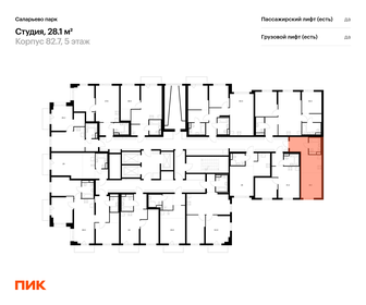 Квартира 28,1 м², студия - изображение 2