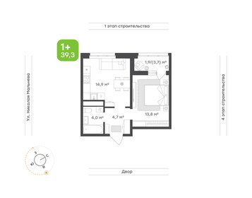 Квартира 39,3 м², 1-комнатная - изображение 1