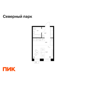 Квартира 28,2 м², студия - изображение 1