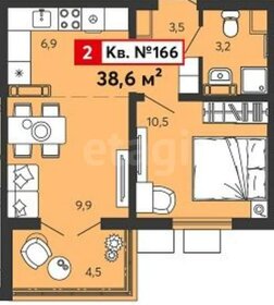 Квартира 38,6 м², 1-комнатная - изображение 1