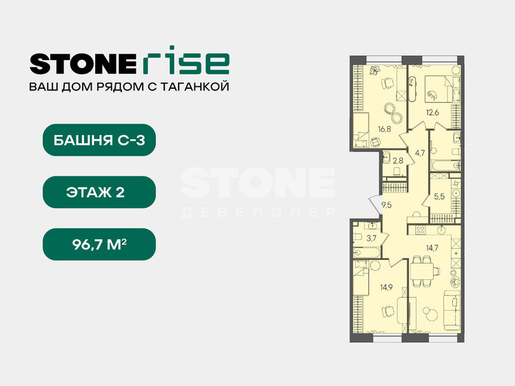 76,9 м², 3-комнатная квартира 33 928 280 ₽ - изображение 42