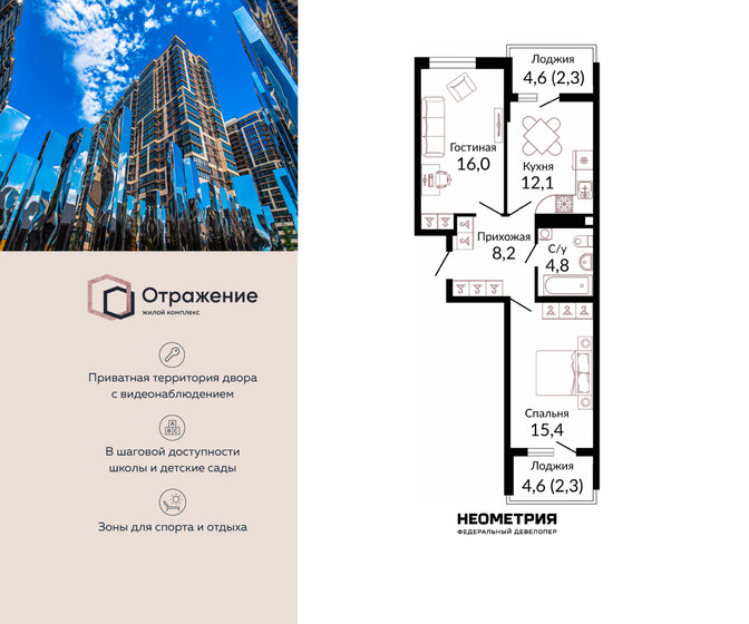 11,7 сотки, участок 1 300 000 ₽ - изображение 58