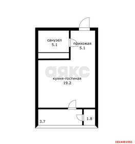 Квартира 29,4 м², студия - изображение 1