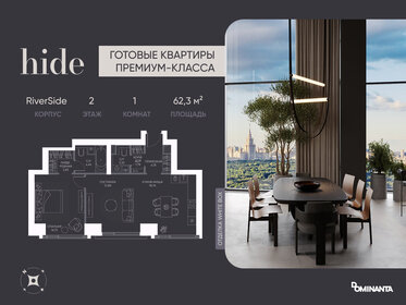 Квартира 62,3 м², 2-комнатная - изображение 1