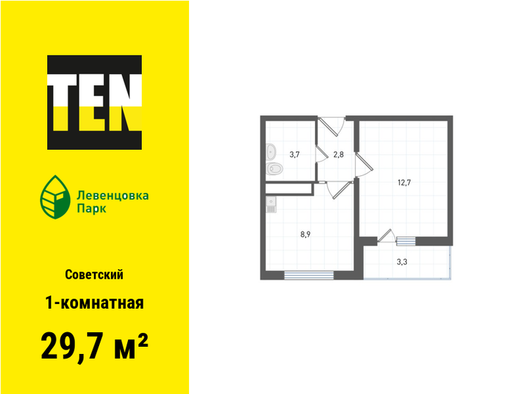25 м², 1-комнатная квартира 4 500 000 ₽ - изображение 80