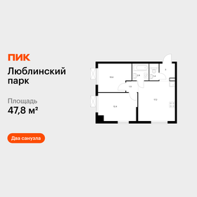 Квартира 47,8 м², 2-комнатная - изображение 1
