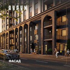 Квартира 59,5 м², 2-комнатная - изображение 2