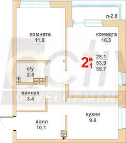 Квартира 53,9 м², 2-комнатная - изображение 1
