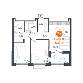 Квартира 64,5 м², 2-комнатная - изображение 1