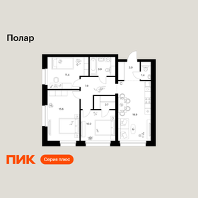 Квартира 75,9 м², 3-комнатная - изображение 1