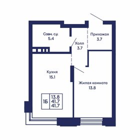 Квартира 41,7 м², 1-комнатная - изображение 1