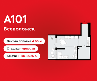 Квартира 39,2 м², студия - изображение 1