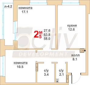 Квартира 53,8 м², 2-комнатная - изображение 1