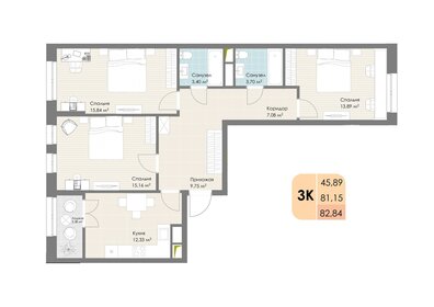 Квартира 82,8 м², 3-комнатная - изображение 3