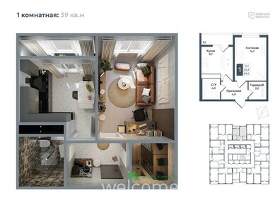Квартира 39 м², 1-комнатная - изображение 1