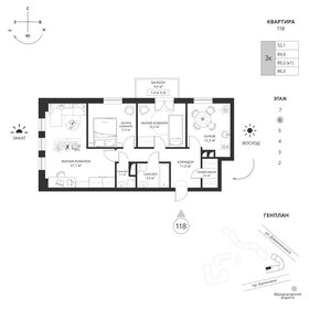 Квартира 86 м², 3-комнатная - изображение 1