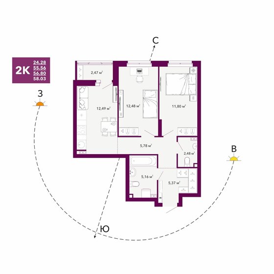 63,5 м², 2-комнатная квартира 9 300 000 ₽ - изображение 109