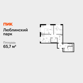 Квартира 65,7 м², 2-комнатная - изображение 1