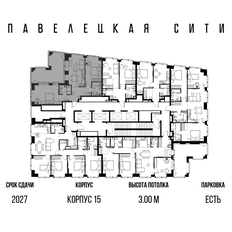 Квартира 73,3 м², 3-комнатная - изображение 2