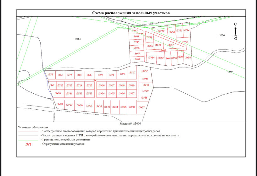 390 соток, участок 1 500 000 ₽ - изображение 24
