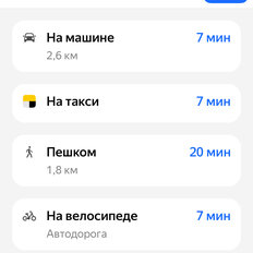 18 м², комната - изображение 2